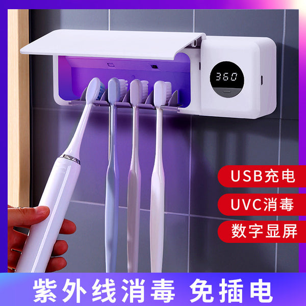 Household toothbrush sterilizer Intelligent wall-mounted automatic induction ultraviolet sterilization No punching toothbrush rack
