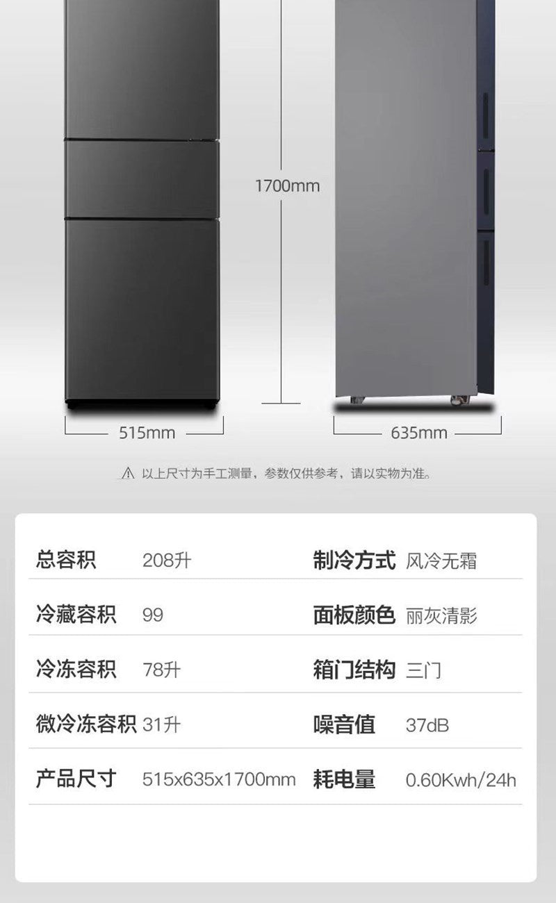 Xinfei french multi-door refrigerator air-cooled frost-free first-class energy-saving frequency conversion low-noise for home various electric refrigerators large capacity