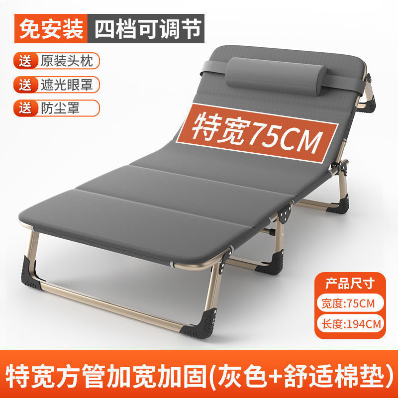 Folding bed single bedfor homesimple lunch break bed office outdoor sleeping chair camp bed multifunctional recliner wholesale