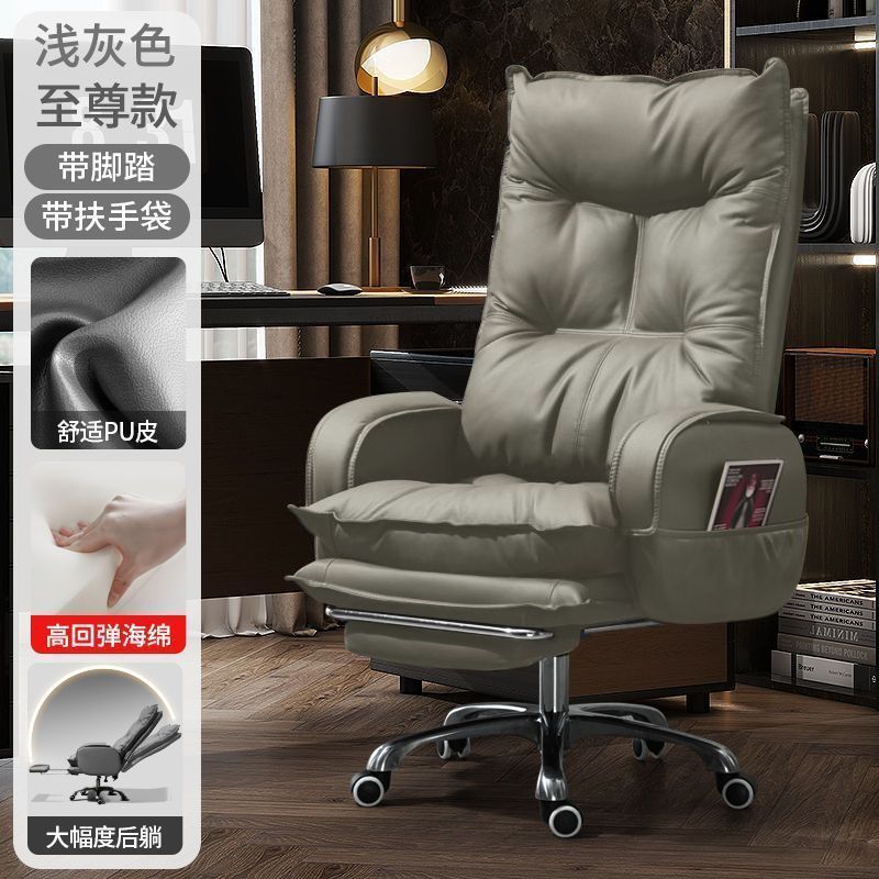 Computer chair, home office chair, comfortable ergonomic chair for extended sitting, office chair with backrest, gaming chair