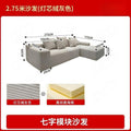 Exportexport vacuum compression sofa all-in-one molded seven-character sofa frameless fabric living room modular sofa