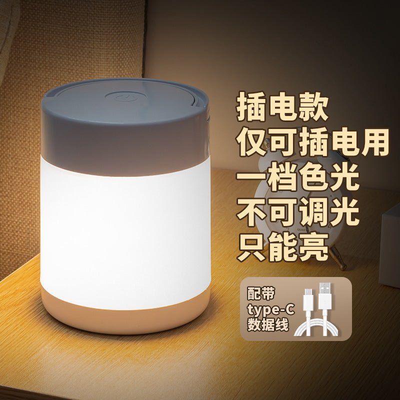 Rechargeable touch bedside night light - wireless, eye-caring, dorm room essential, baby feeding savior, nighttime toilet companion, tap-to-turn-on lamp
