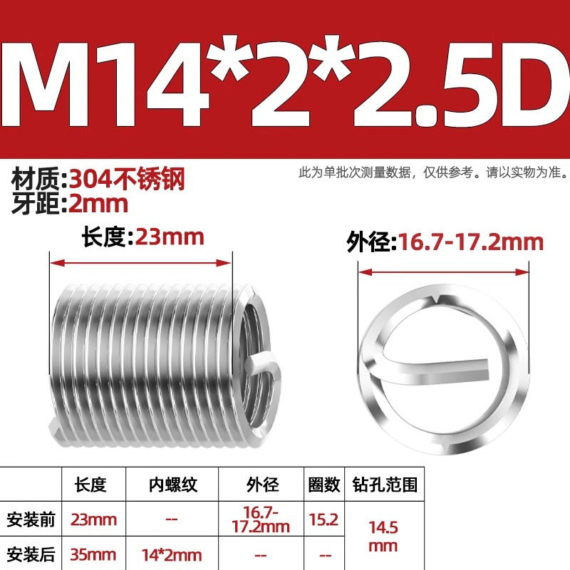 304 stainless steel wire braces, screws, threaded sheaths, screws, US fine teeth M2M3M4M5M6M8-M24