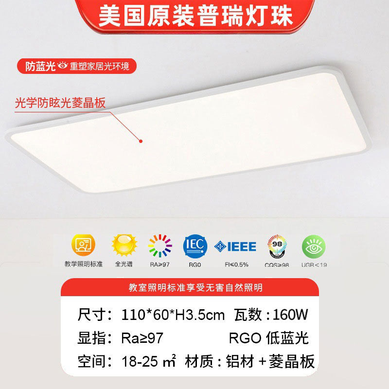 Ultra-thin Puri chip full spectrum eye protection ceiling light master bedroom book room simple modern living room Zhongshan lamps