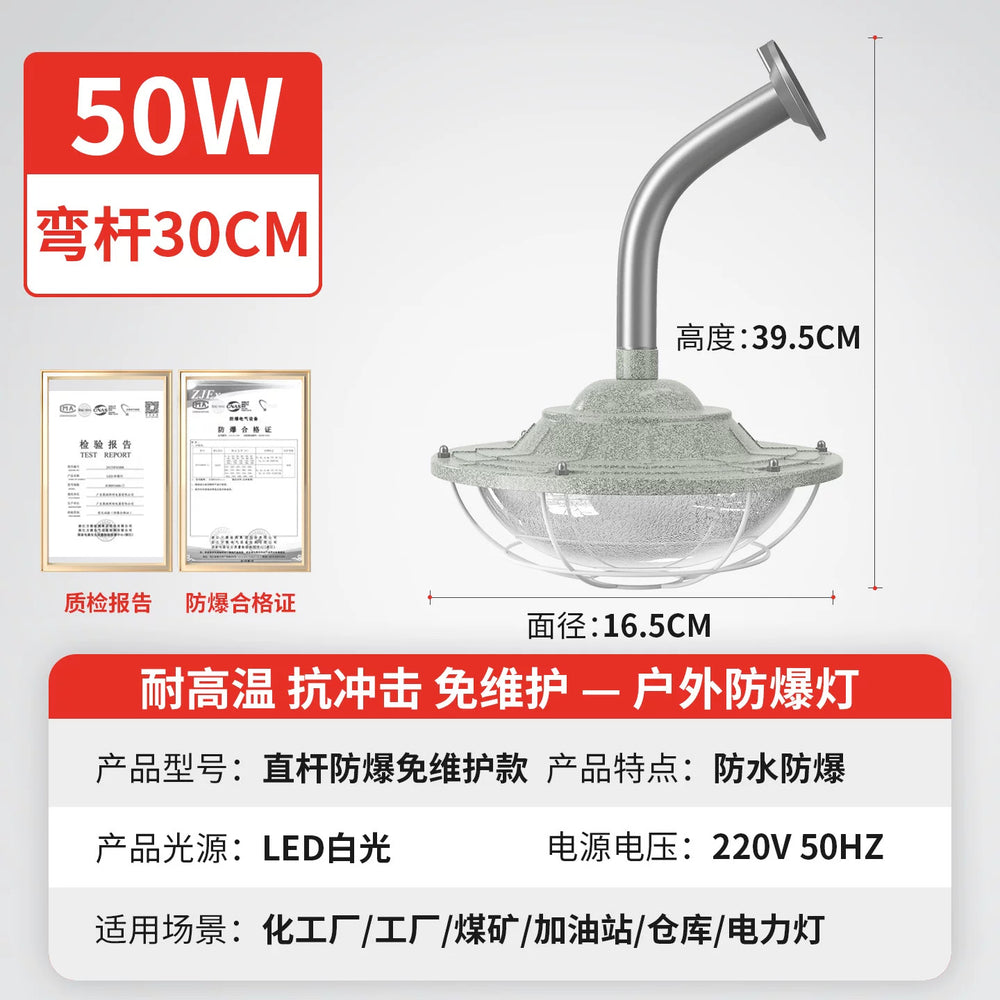 Led explosion-proof lights for factory workshops, industrial and mining plants, warehouses, explosion-proof lights, lampshades, special lights for gas stations