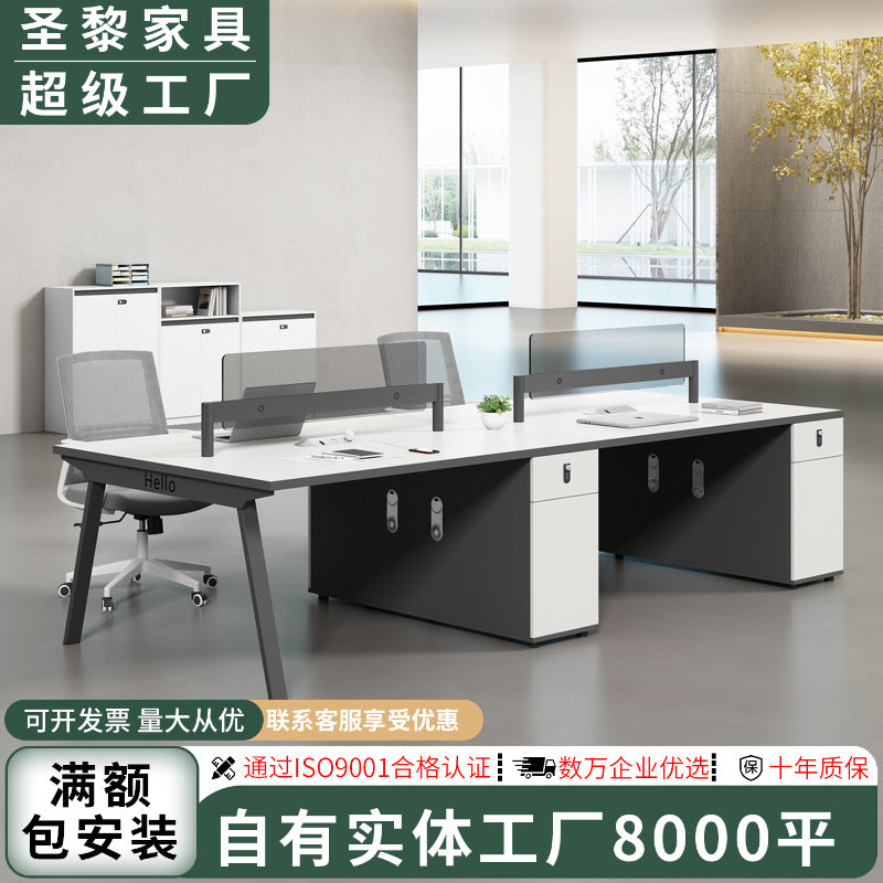 Saint li staff desk and chair combination casual modern employee booth four-six person desk screen workstation electric