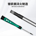 Slotted screwdriver small cross pentagonal magnetic suit tool mobile phone repair watch batch glasses screwdriver screwdriver