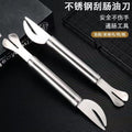 Stainless steel double-ended intestine cleaner - gutting knife for poultry & pigs - intestine opening tool - fish cleaning knife - kitchen gadget
