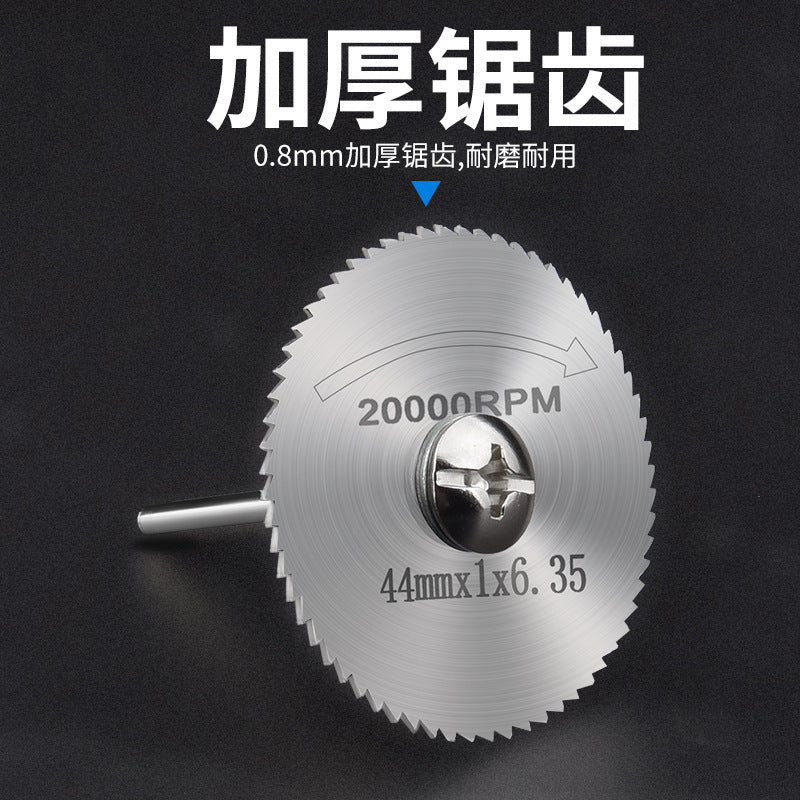 High-speed steel saw blade small saw blade suit electric grinder cutting blade small circular saw blade saw wood electric drill circular saw blade