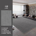 Carpet living room italian minimalist  new bedroom waterproof washable light luxury high-end sofa home floor mat