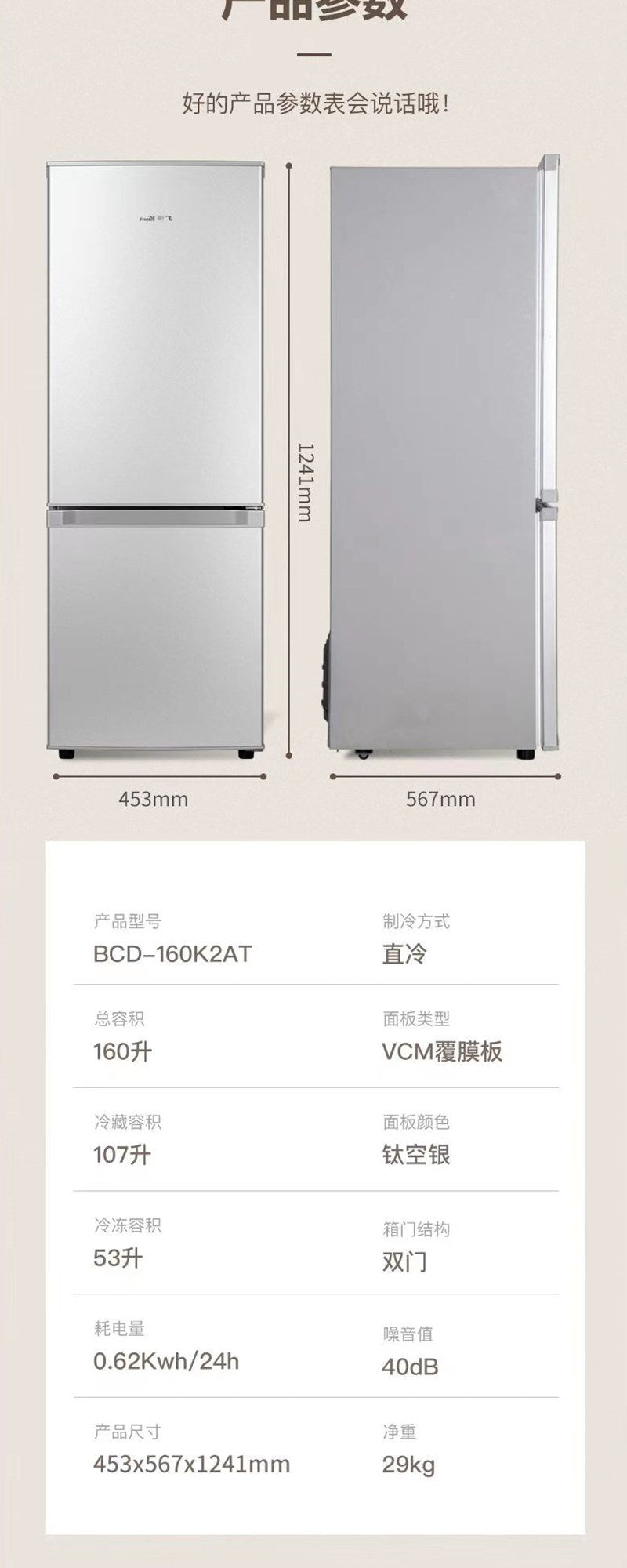 Xinfei french multi-door refrigerator air-cooled frost-free first-class energy-saving frequency conversion low-noise for home various electric refrigerators large capacity