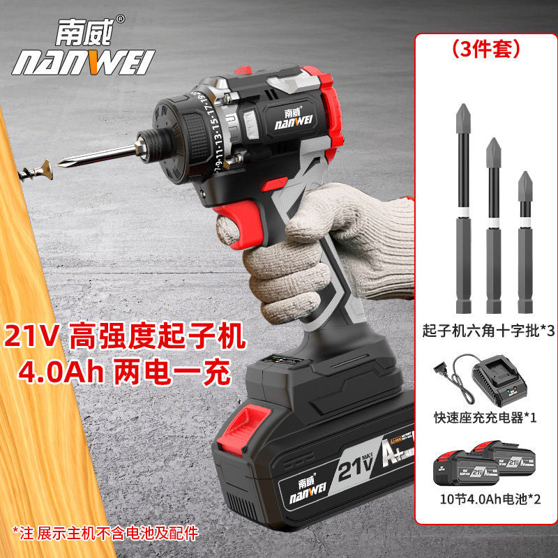 Nanwei brushless lithium battery screwdriver multi-function electric screwdriver electric drill rechargeable screwdriver electric screwdriver