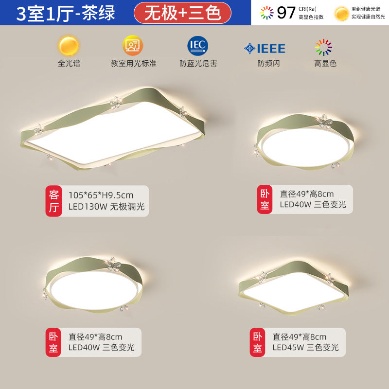 Living room light modern simple atmosphere super bright hall full spectrum cream wind bedroom lighting combination whole house package