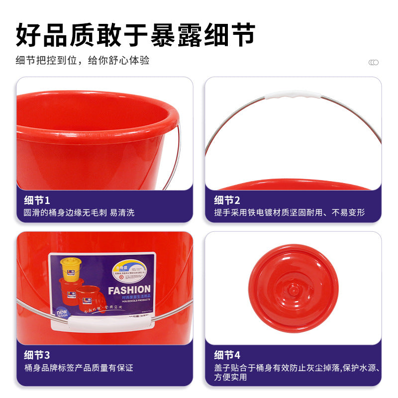 Pearl River brand thickened with lid red portable plastic storage bucket car wash bucket large car wash bucket bath laundry bucket
