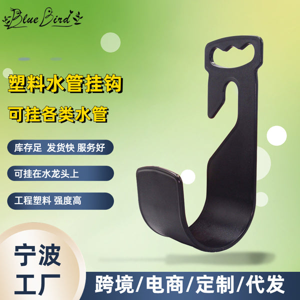 Gardening plastic retractable water pipe large hook, garden tool storage   garden magic pipe bracket