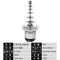 Chocolate fountain machine - commercial grade, buffet restaurant, hotel waterfall machine, 304 stainless steel chocolate & sesame paste sprinkler tower