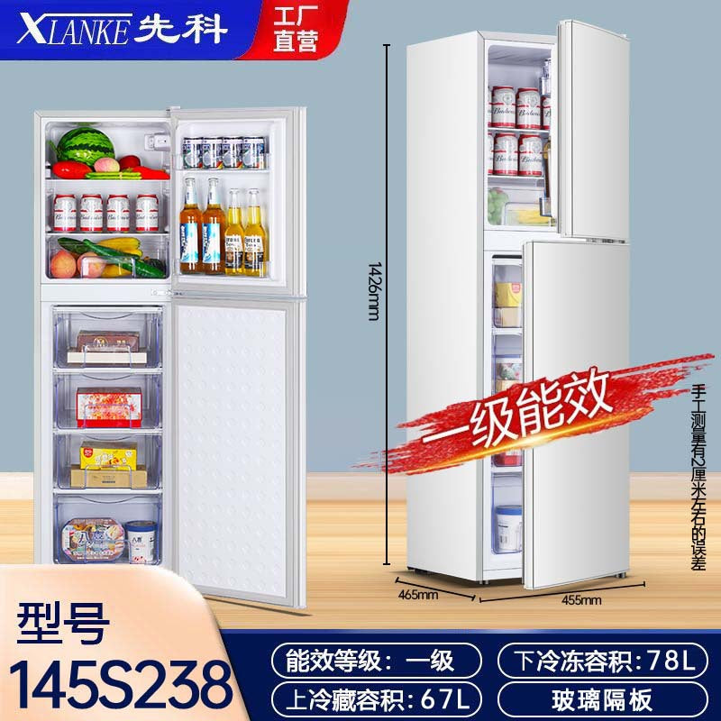 Xianke refrigerator small for home rental room use office double door refrigerator first class energy efficiency large capacity refrigerator