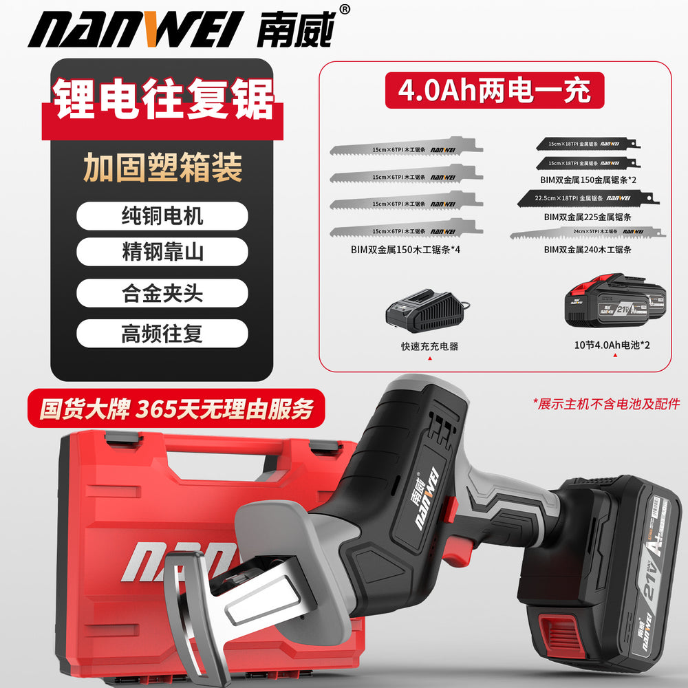 Wholesale nanwei brushless saber saw rechargeable lithium battery reciprocating saw power tool outdoor logging machete saw