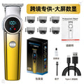 hairdressing machine, american hair clipper, electric hair clipper, electric hair clipper, for home fast charging razor, bald hairdressing clipper