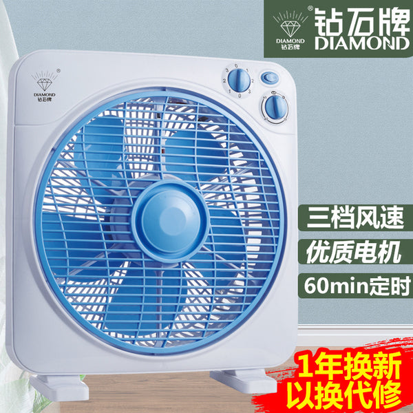 正品DIAMOND/钻石牌12寸1型转页鸿运扇同步带机台式学生扇批发