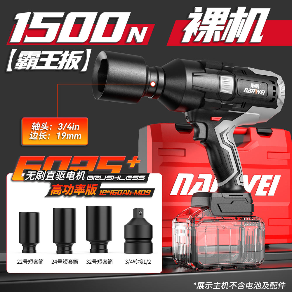 Wholesale nanwei brushless electric wrench electric air cannon 1500n lithium electric large torque photovoltaic installation railway electric wrench
