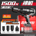 Wholesale nanwei brushless electric wrench electric air cannon 1500n lithium electric large torque photovoltaic installation railway electric wrench