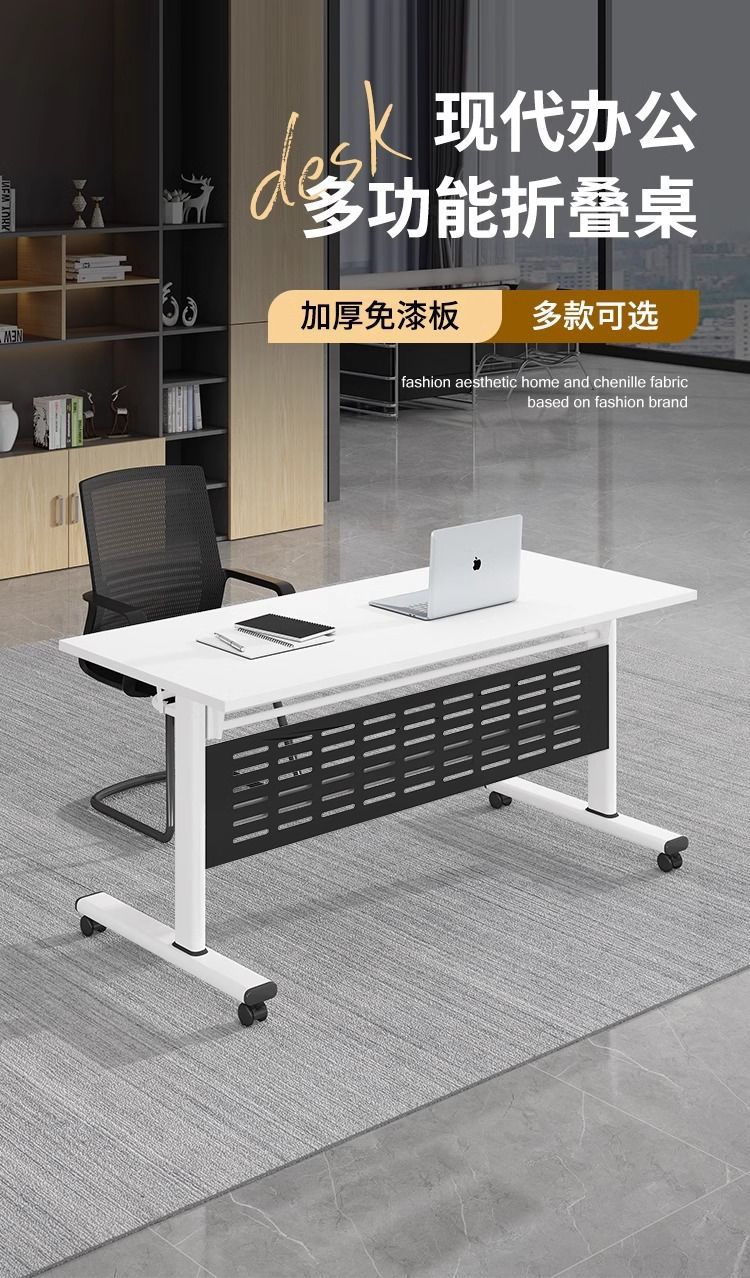 Conference table and chair set - mobile, foldable, splicable, long table with wheels, multifunctional office desk, training table and chair combination
