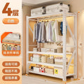 Thickened shelf all steel wardrobe wardrobe open simple bedroom walk-in closet floor hanging clothes rack butterfly hole clothes rack