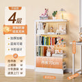 Four-layer subframe 80*30*150cm