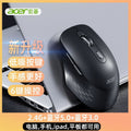 Acer omr215 wireless bluetooth tri-mode gaming mouse - rechargeable, portable, office mouse - millennial pink