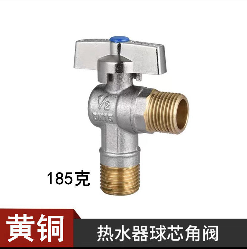 Brass ball core angle valve large flow full open triangle valve water heater special control valve 4 points angle valve one in one out