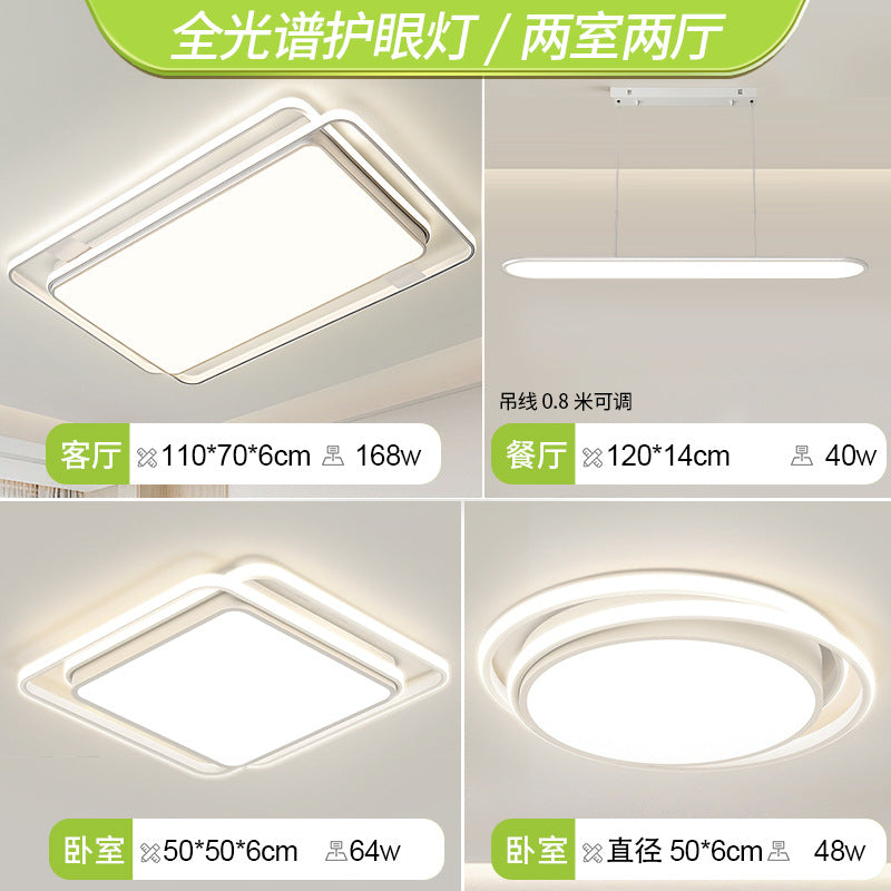 2025 new living room light modern simple atmosphere Guangdong Zhongshan lighting combination whole house package intelligent ceiling light