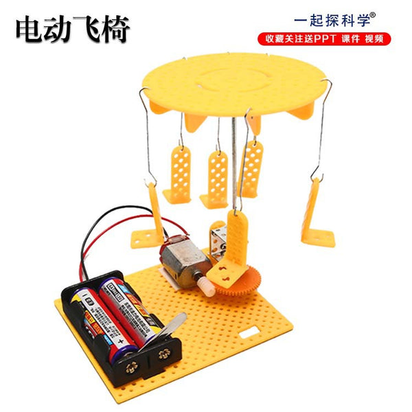 Handmade DIY Electric Flying Chair Science Experiment Students Children's Science and Technology Small Production Invention Assembling Teaching Toys Wholesale