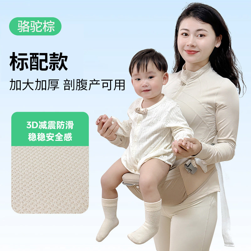 Waist stool baby carrier baby front-hug type outing stool baby holding handy gadget multi-functional breathable mesh cross-border exclusive supply