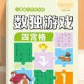 Fun spot the difference games for ages 3-6: focus training, logical thinking skills development, and kindergarten games