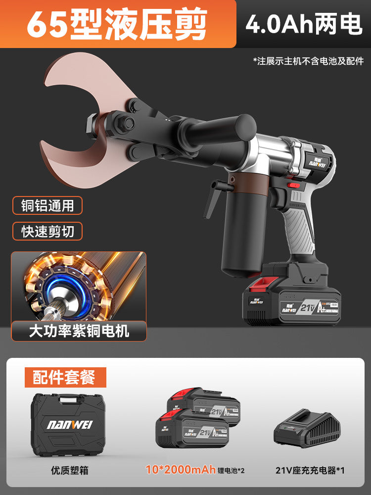 Nanwei cable scissors electric hydraulic wire cutter copper cable cutter pliers rechargeable wire cutter cable cutter