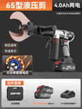 Nanwei cable scissors electric hydraulic wire cutter copper cable cutter pliers rechargeable wire cutter cable cutter