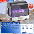 Wholesale no-drain disinfection cabinet for home small kitchen desktop tableware uv bowl and chopsticks disinfection bowl cabinet