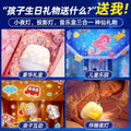 Starry sky projector night light - bedroom ambiance, galaxy of stars, dreamy birthday gift for kids and girls