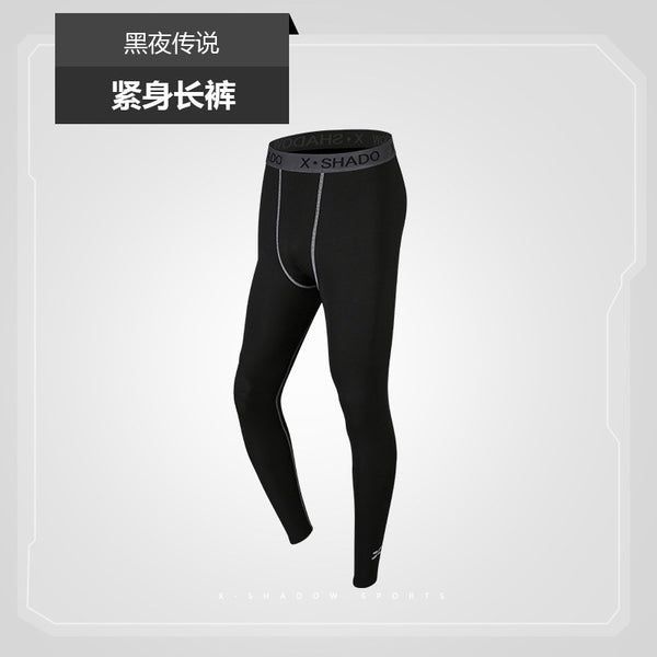Spring and Autumn Men's Fitness Sports Pants Tights Sports Pants Running Casual Versatile Football Training