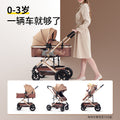 Lightweight two-way stroller - convertible pushchair for babies and toddlers - perfect for lounging and walking - baby carriage - must-have for parents
