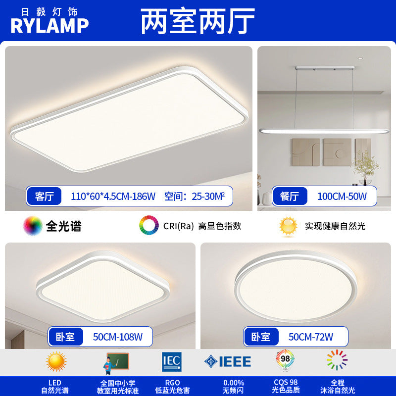 Eye protection ceiling light, living room light, bright and simple hall main light, Zhongshan lighting, home improvement lighting package, advanced sense