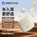 Hp wireless bluetooth headphones sports semi-in-ear high sound quality long battery life noise reduction running boys and girls tws