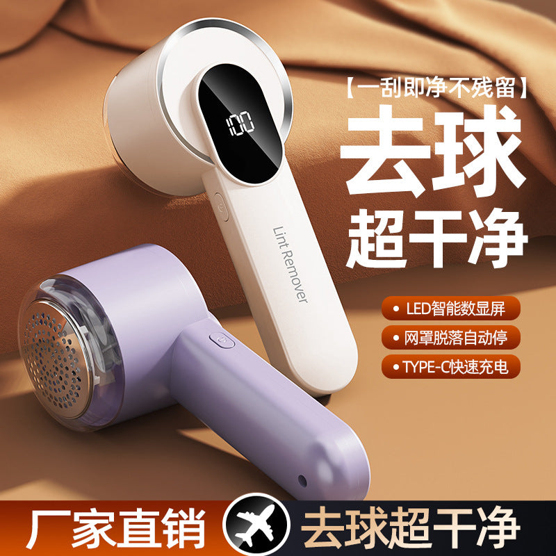 New arrival rechargeable hair ball trimmer, hair ball removal tool, digital display for home clothing hair removal machine, sweater shaving ball remover