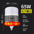 High-power led energy-saving bulb, super bright e27 screw base, 200w globe bulb for home, factory, workshop, and industrial lighting