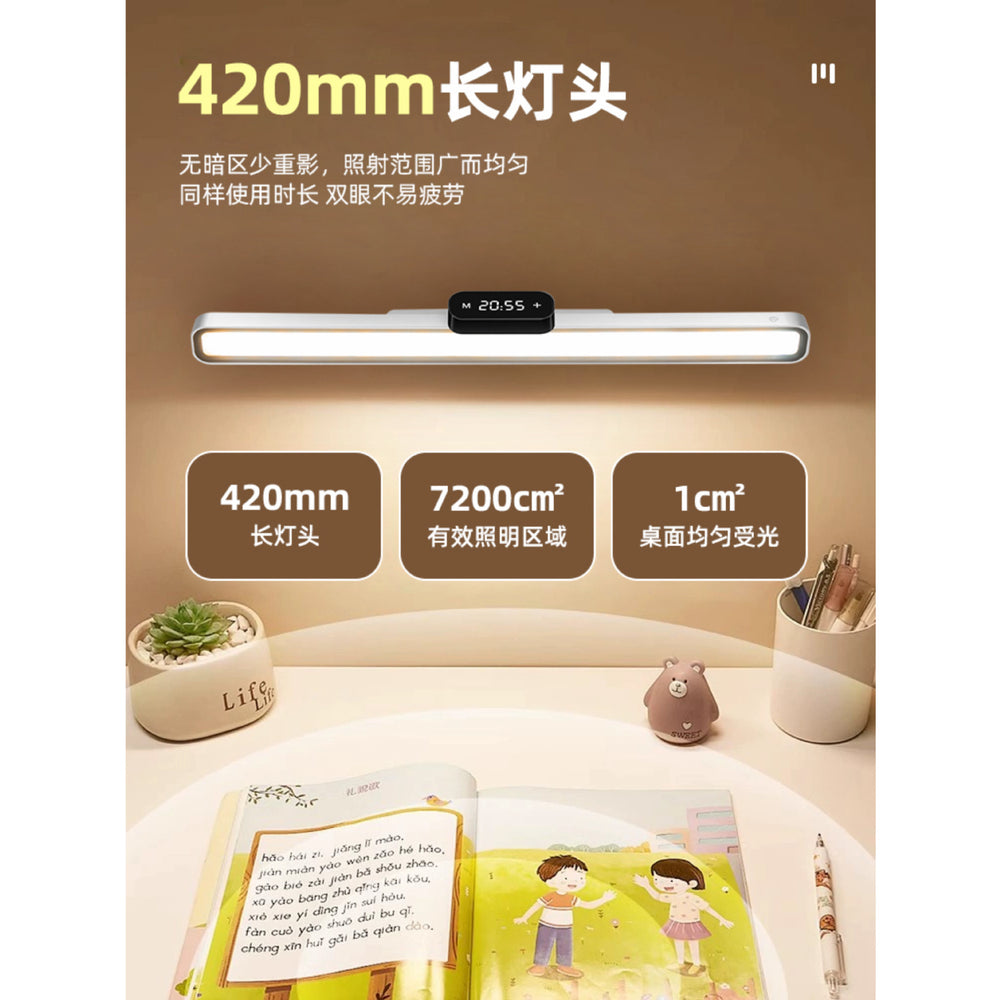 Desk lamp for learning, eye protection, student dormitory, bed, desk, long wall hanging, magnetic reading, charging, cool lamp