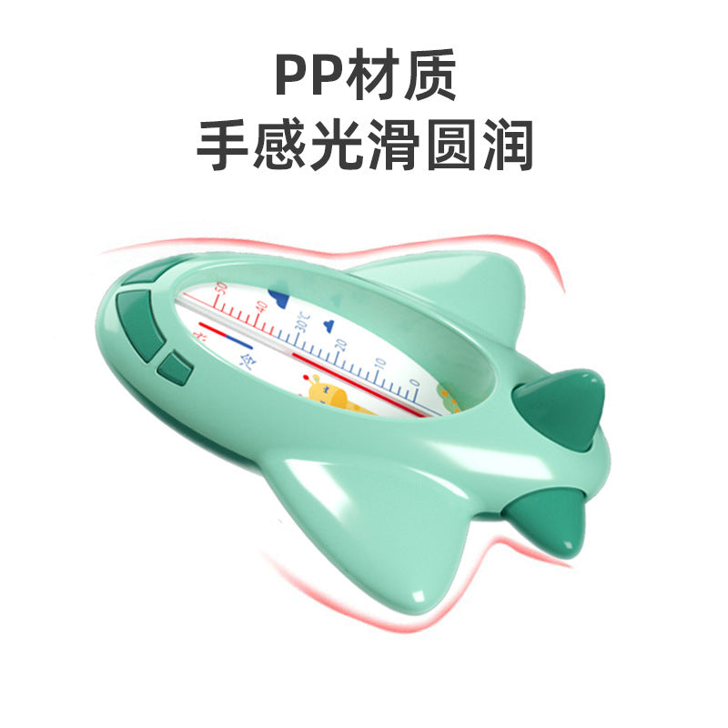 Wholesale water thermometer for babies, infant bath thermometer, newborn water temperature card, children's room thermometer