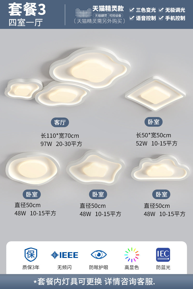 LED eye protection full spectrum cream wind living room dining room bedroom cloud ceiling light whole house smart lighting package