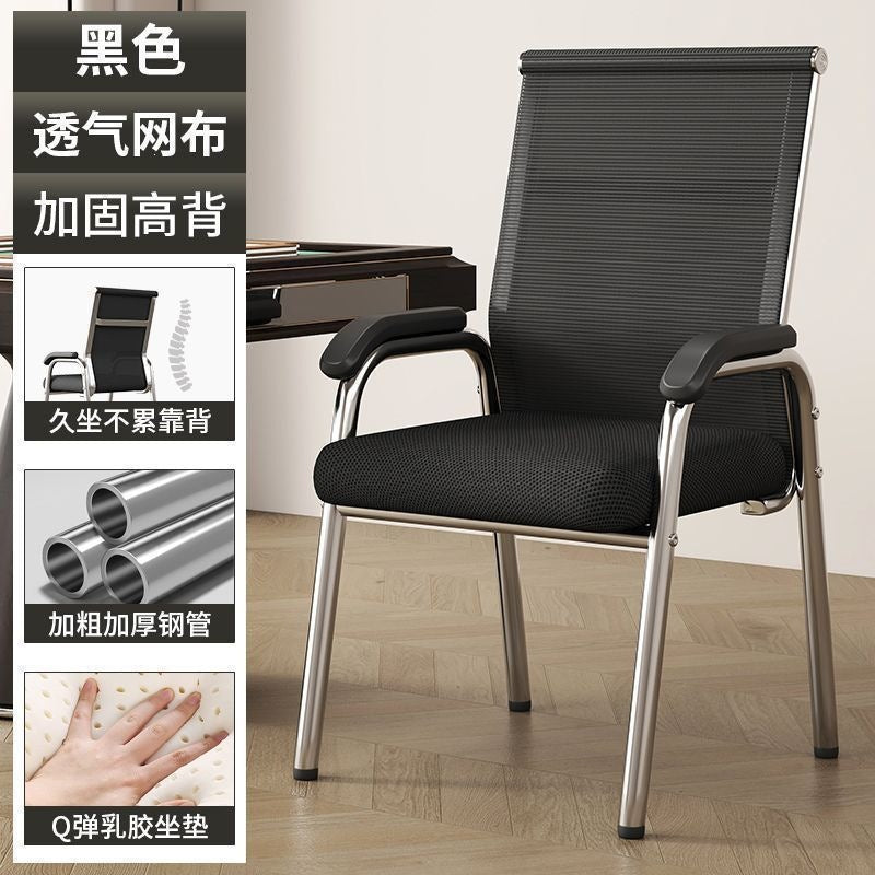 Office chair, thickened and reinforced student dormitory mahjong chair, comfortable for long sitting, free shipping, computer chair for home use