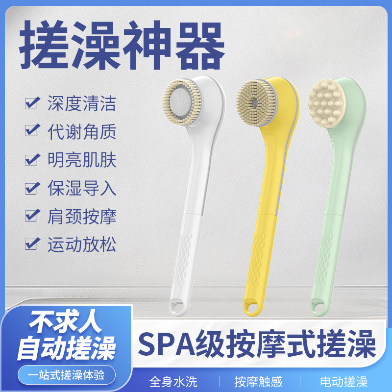 Wireless electric back scrubber - waterproof bath brush, multi-functional lazy back massager, wall-mounted shower brush for home use